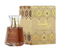 رغبة unisex