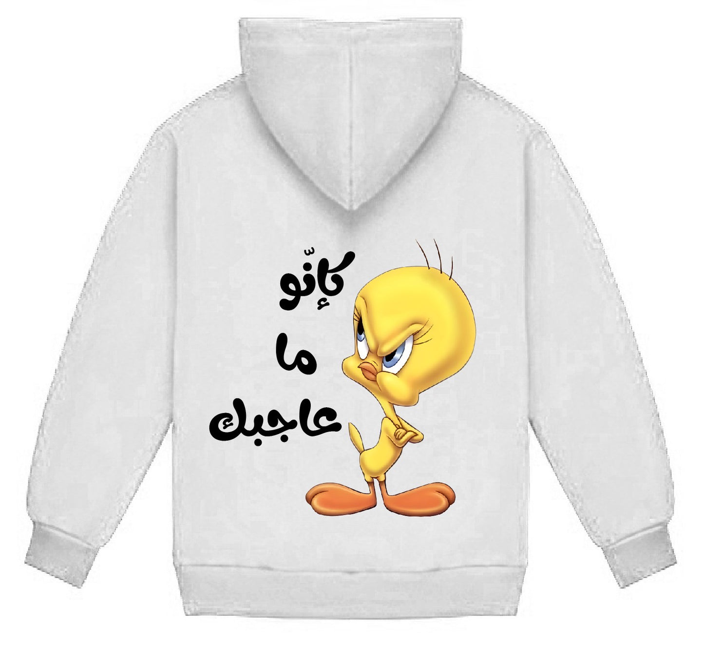 Funny arabic quotes hoodie oversized