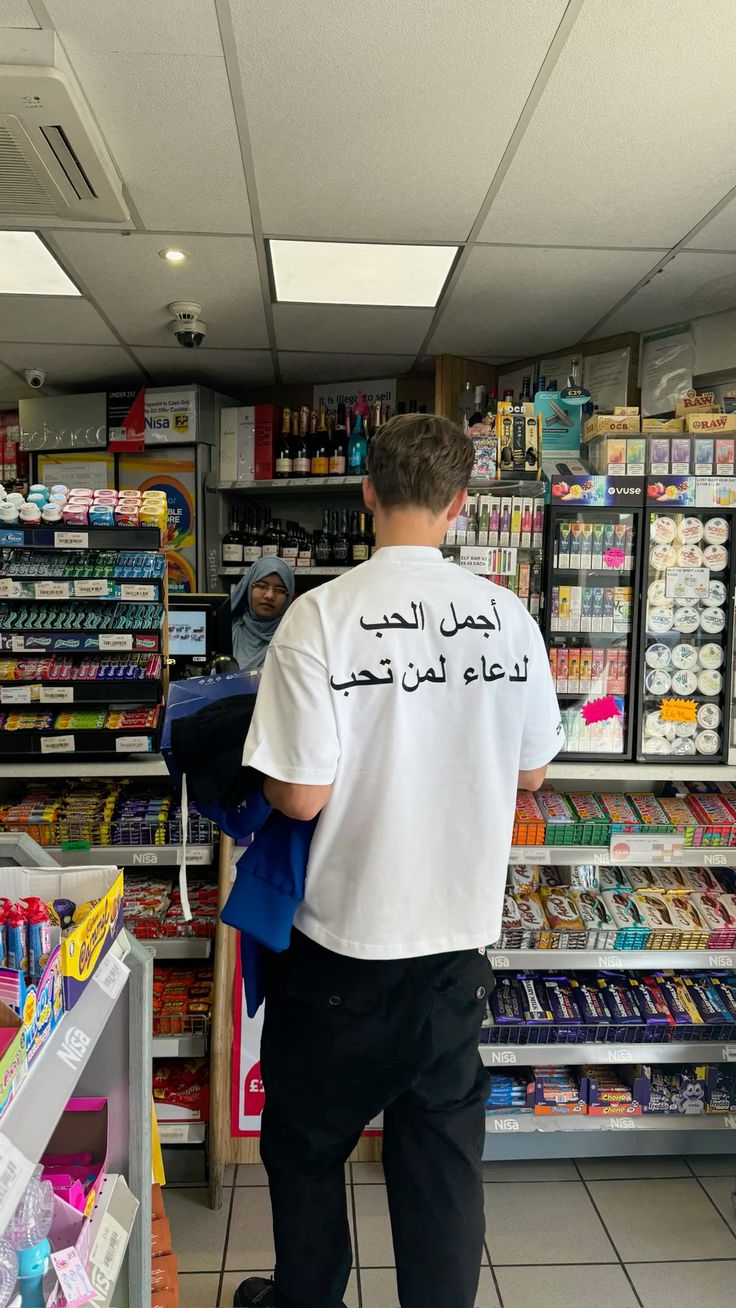 Arabic White Tee