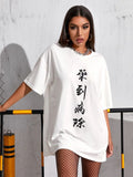 Chinese Women Oversized Tshirt