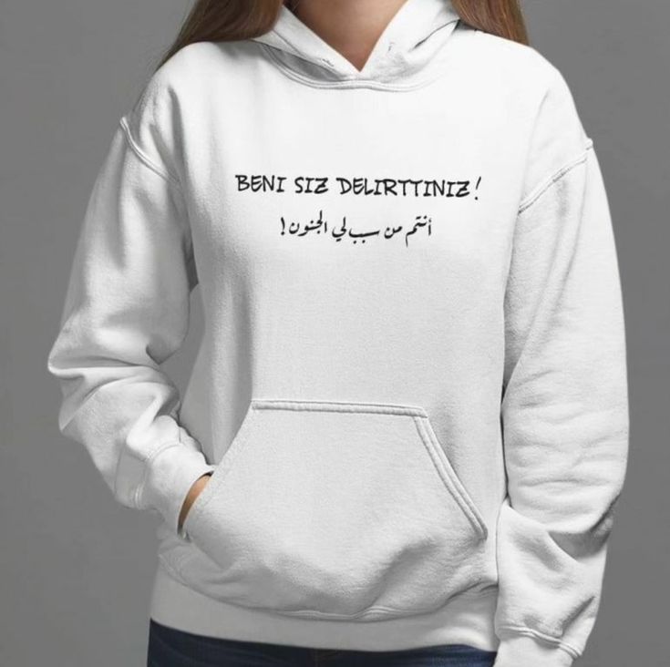 Arabic Quotes Hoodies / Hoodies Liban