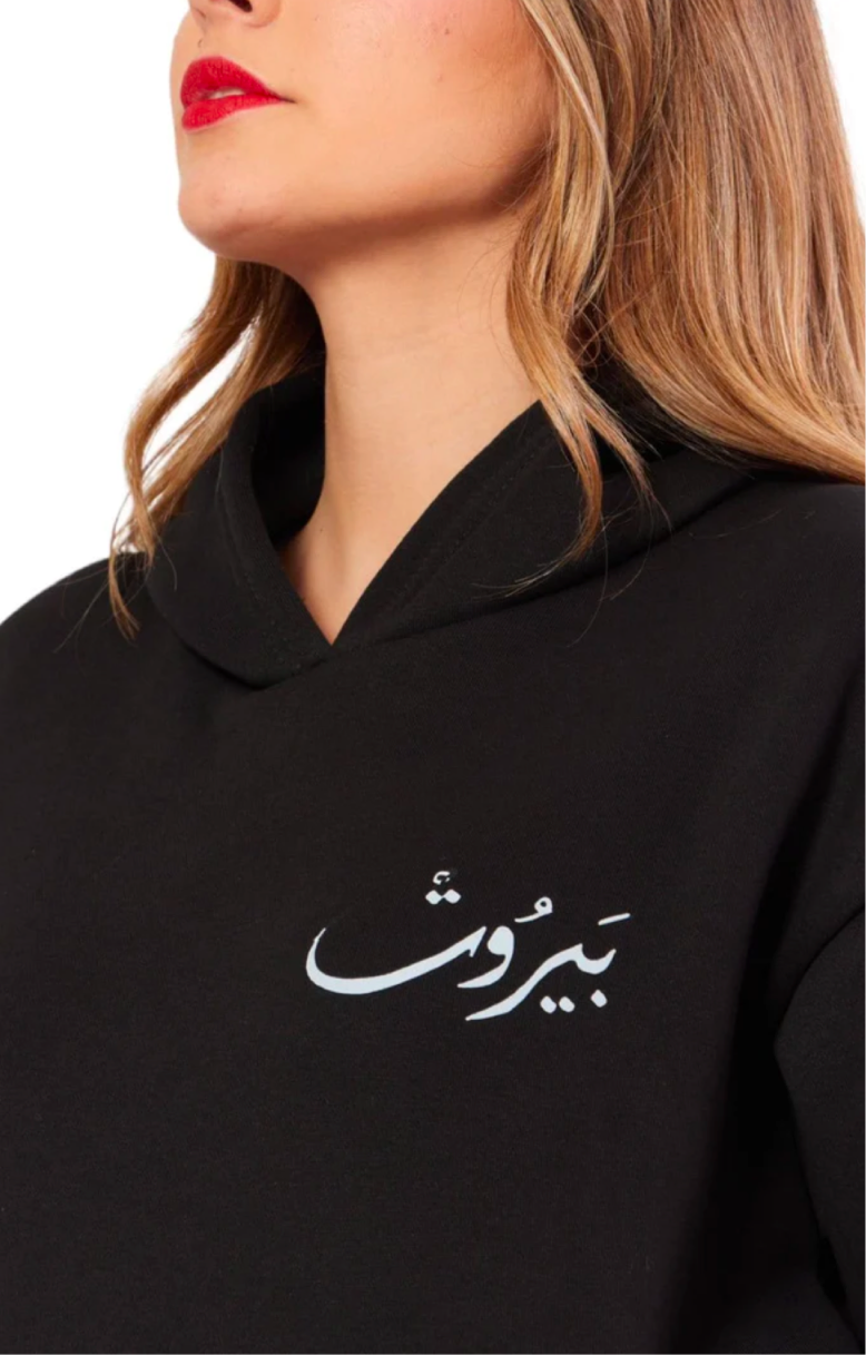 Beirut oversized hoodie