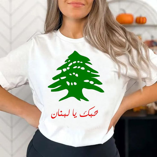 Lebanon tshirt teen Colorful anime Graphic Pop Culture Regular Fit