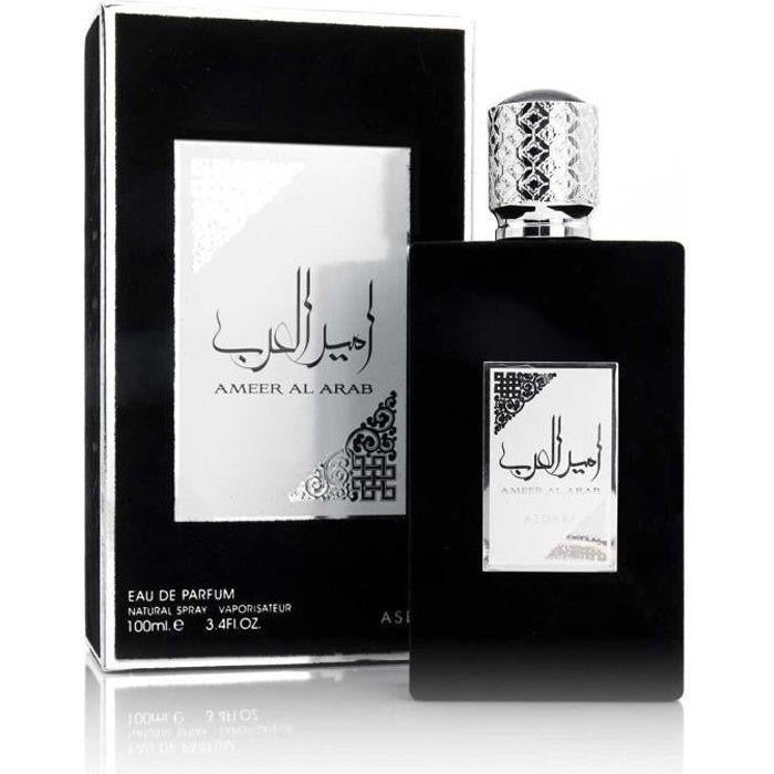 امير العرب