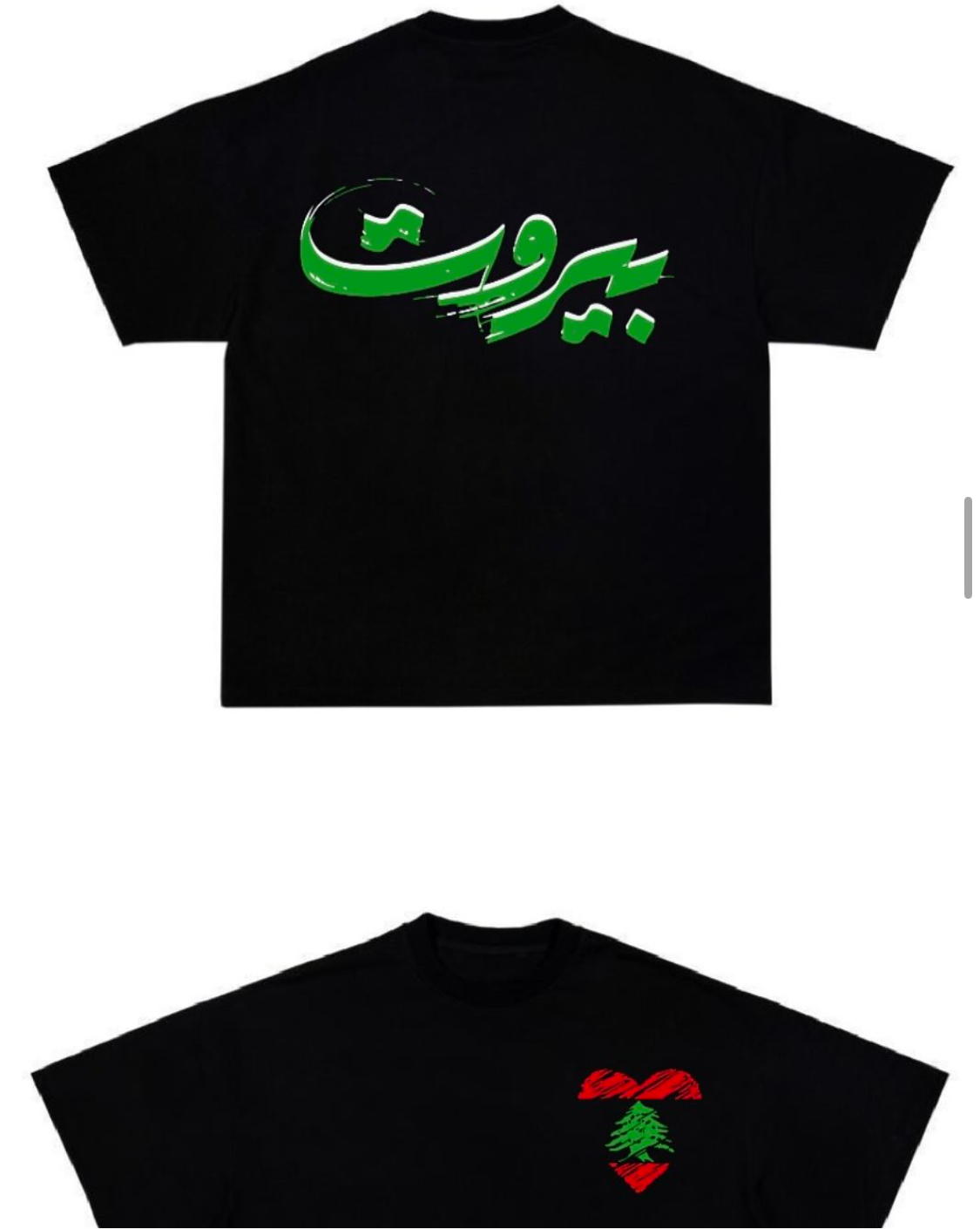 Beirut Lebanon Tshirt, Arabic Tee Shirt Gift Regular Fit