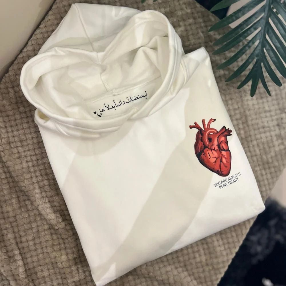 You are always in my heart, couple hoodies