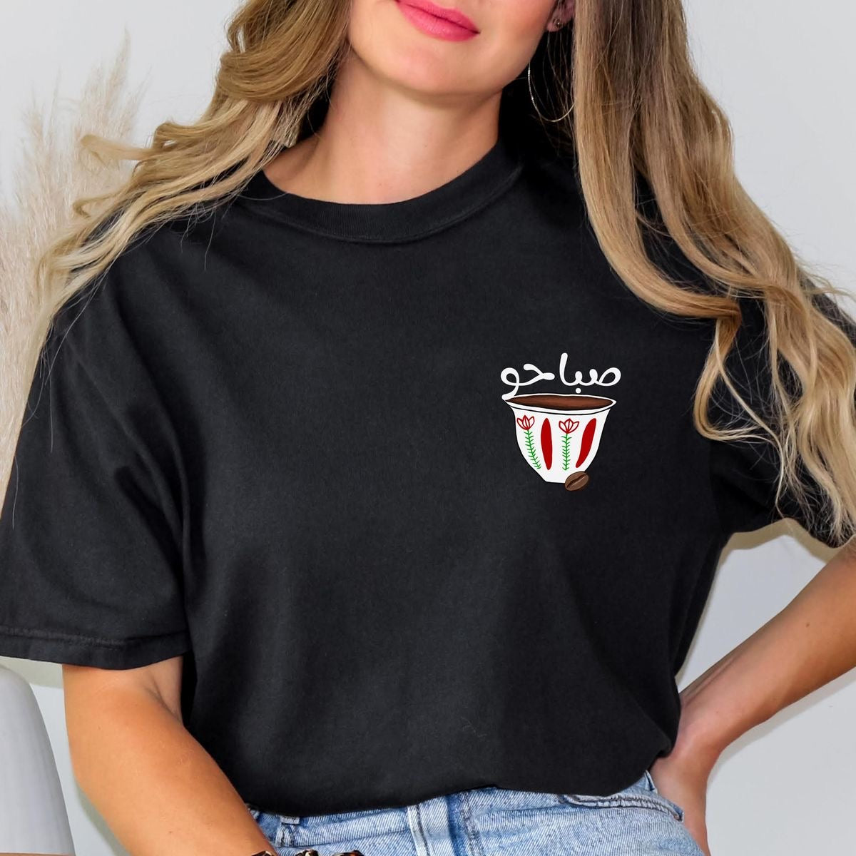 Sabaho lebanese tshirt oversized