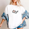 Beirut Oversized Tshirt