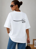 Beirut Women Tshirt Oversized