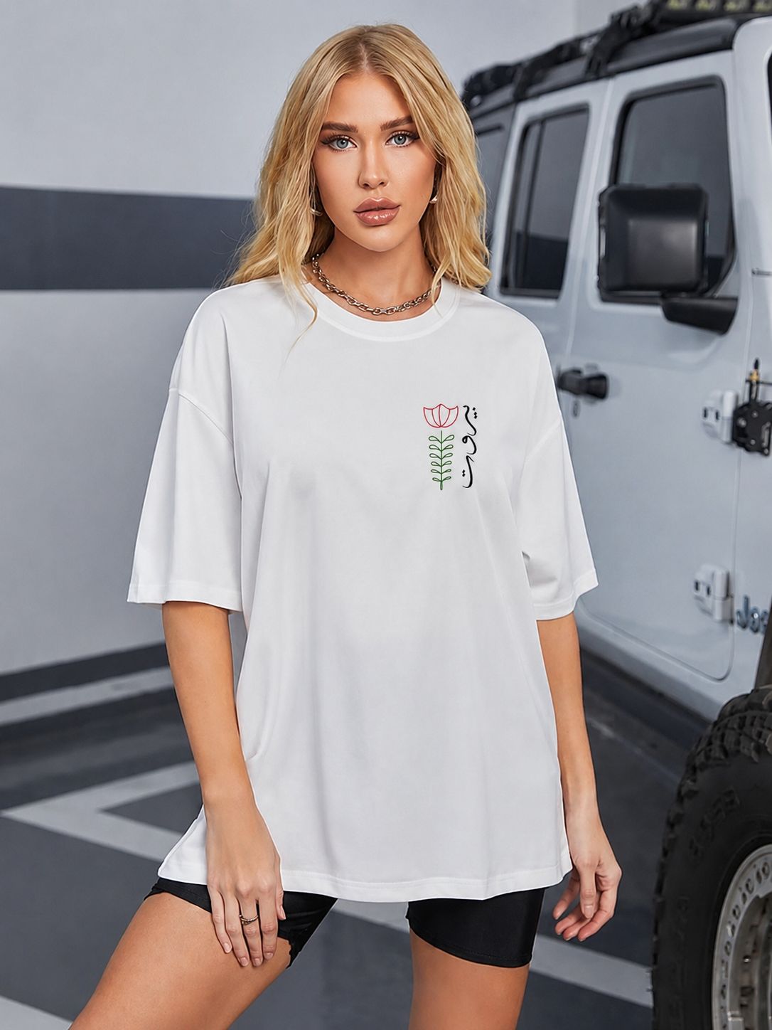 Beirut Women Tshirt Oversized