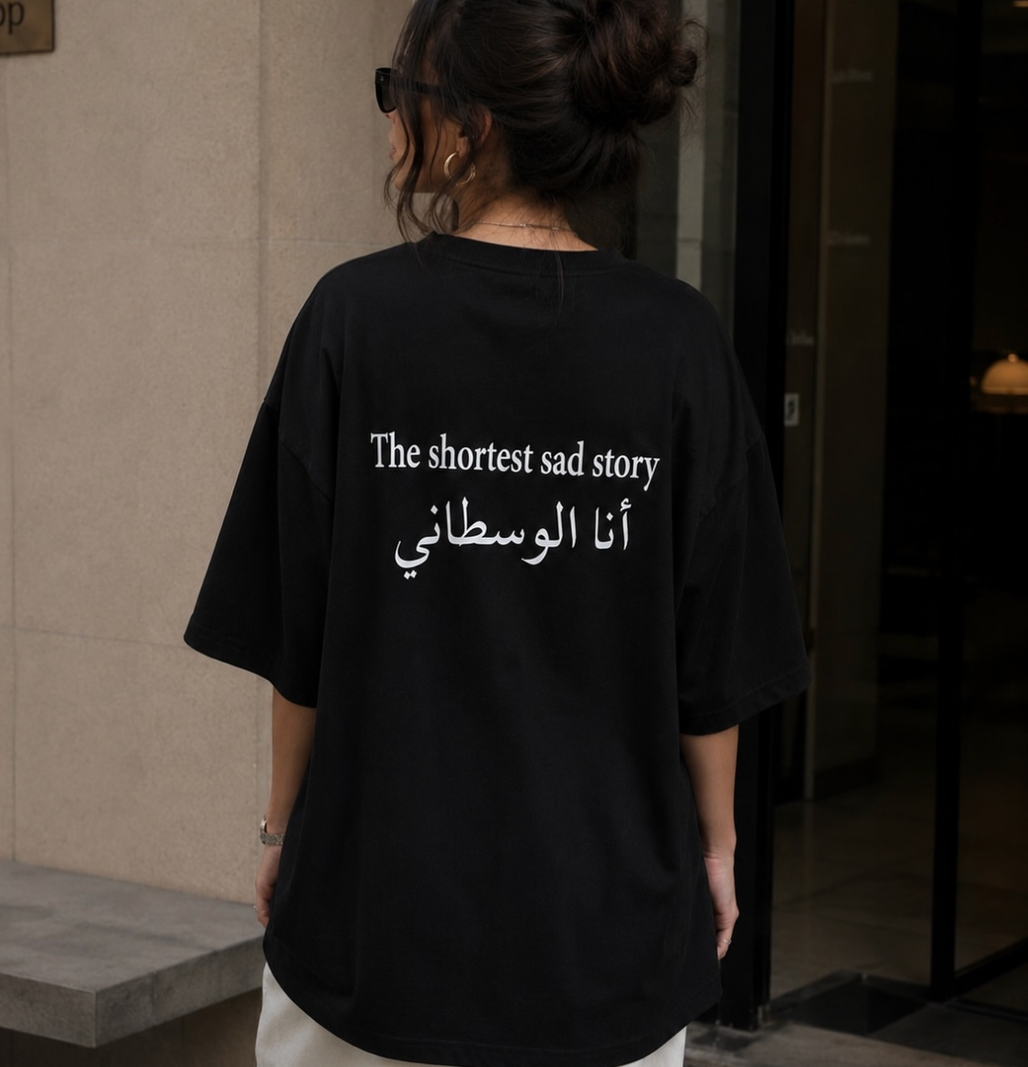 The shortest sad story Women Oversized T-shirt