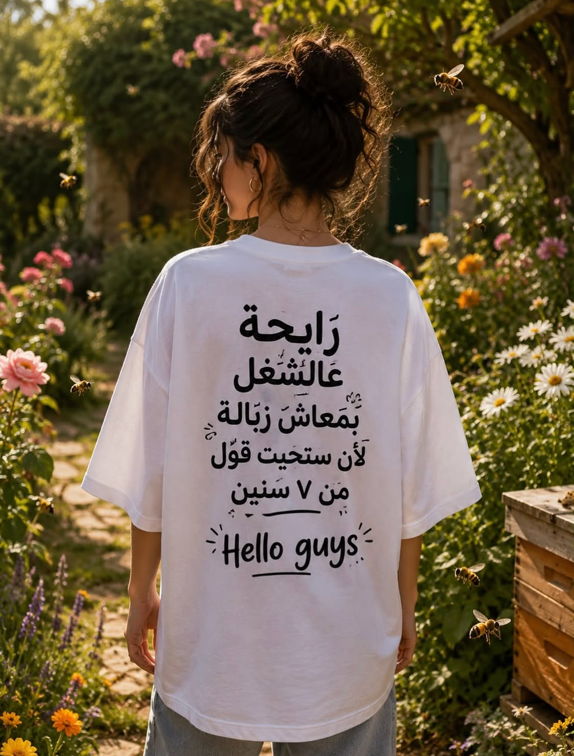 Funny arabic quotes Women Oversized T-shirt