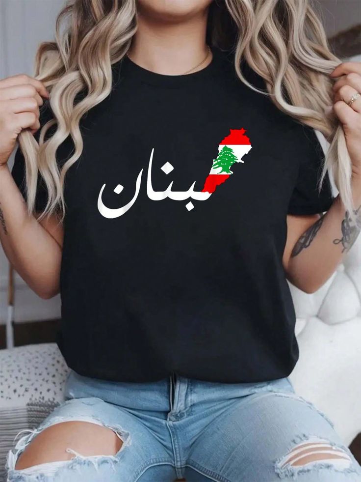 100% Cotton Flag Map Arabic Beirut Lover T-Shirt Print Regular Fit