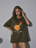 Arabic language funny women's oversized tshirt