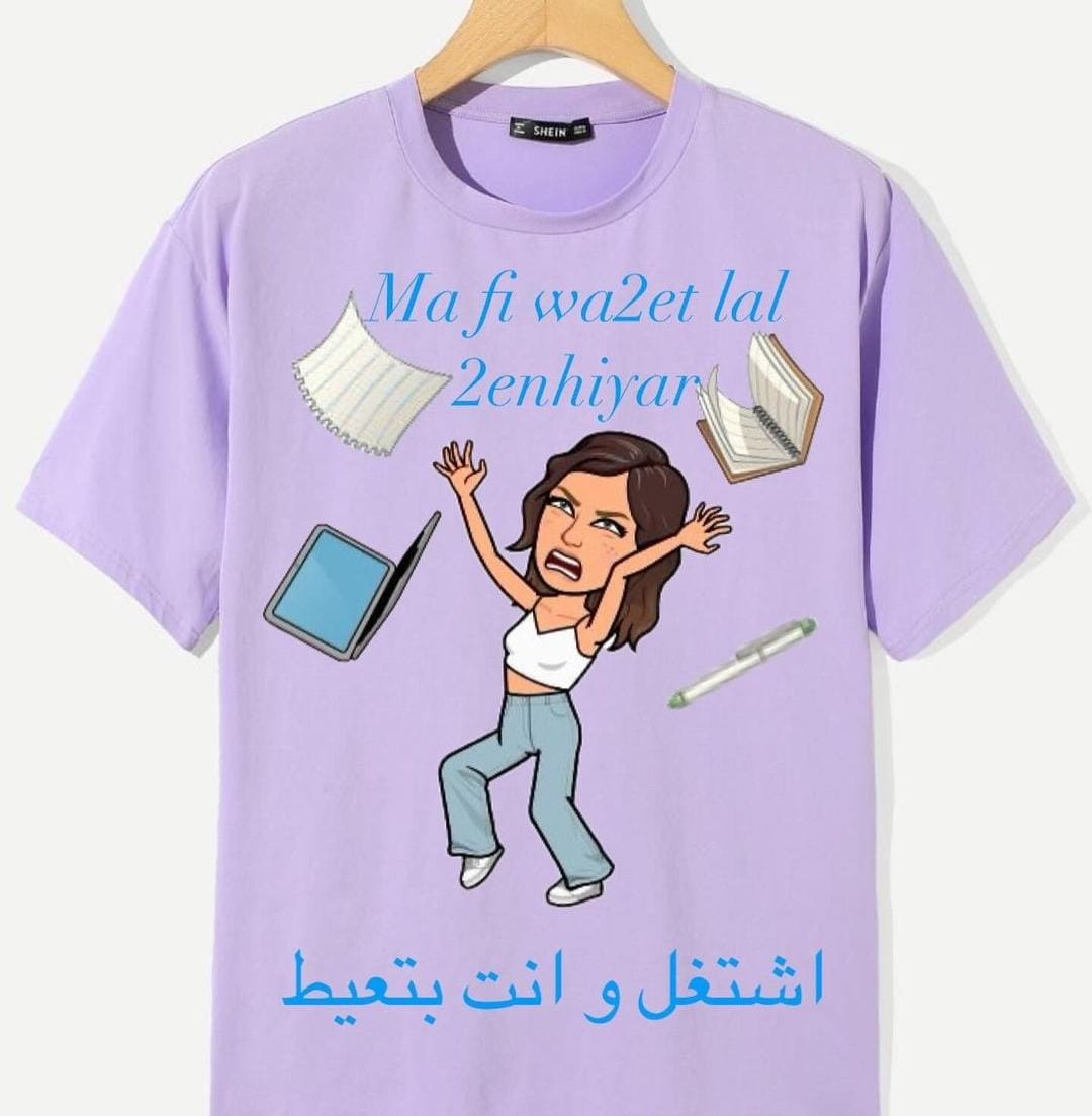 Arabic language funny women's tshirt regular fit