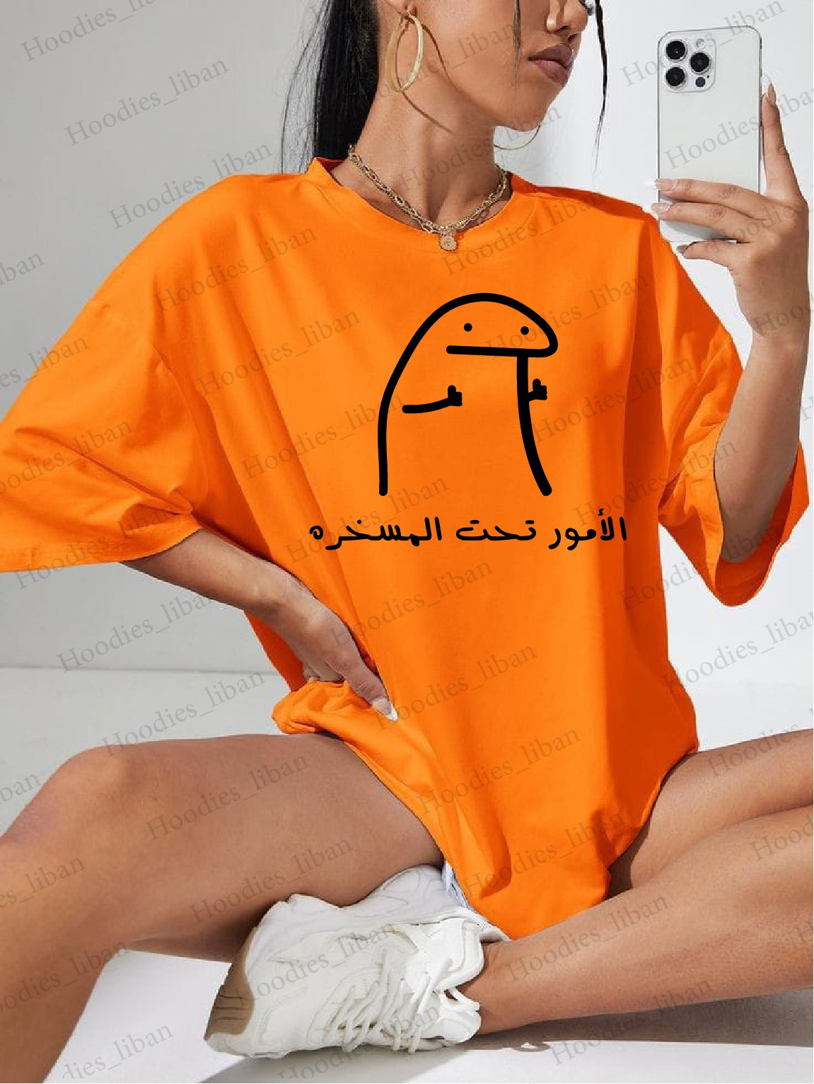 Funny Arabic quotes women's oversized tshirt