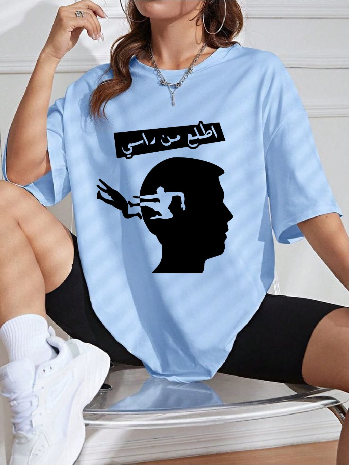 Funny Arabic quotes women's oversized tshirt