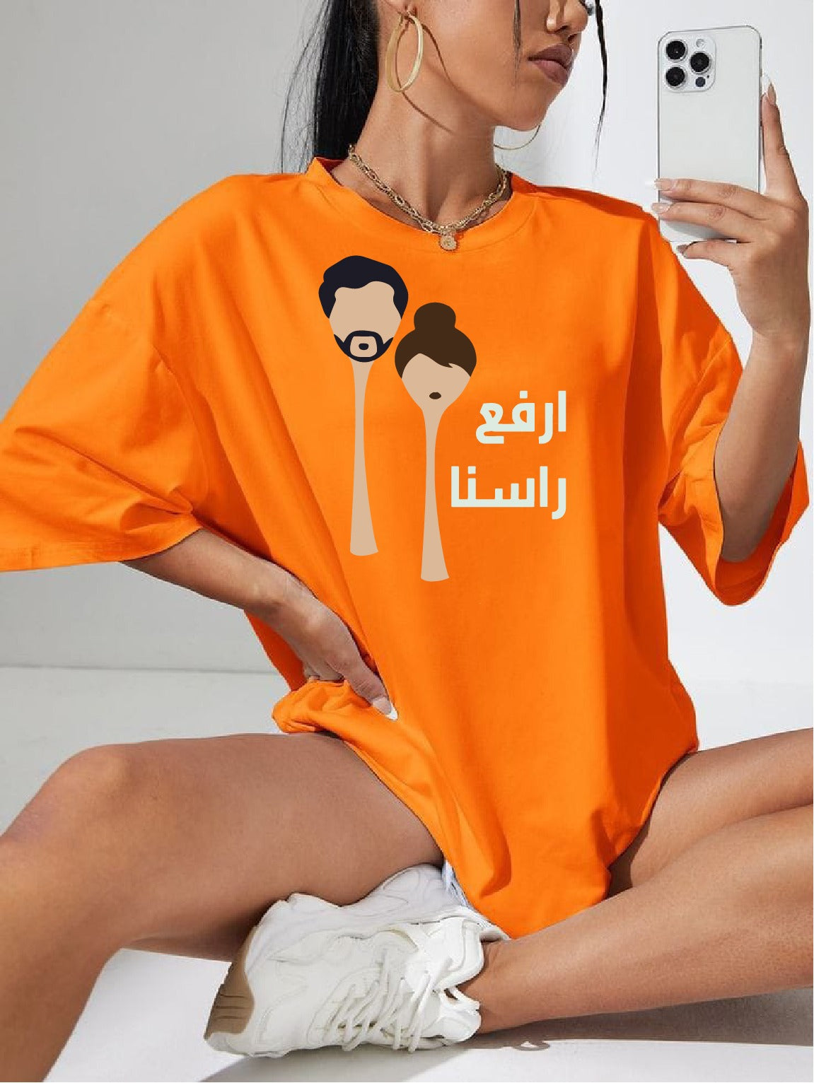 Funny Arabic quotes women's oversized tshirt