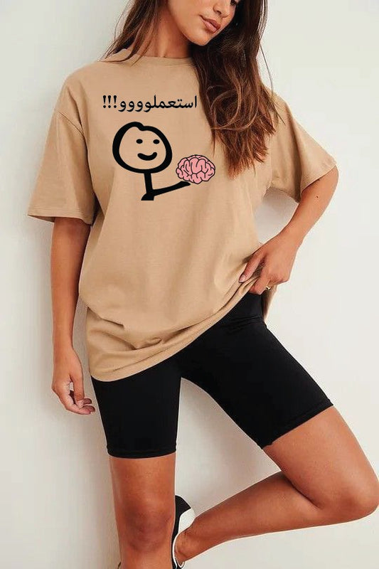 Funny Arabic quotes women's oversized tshirt