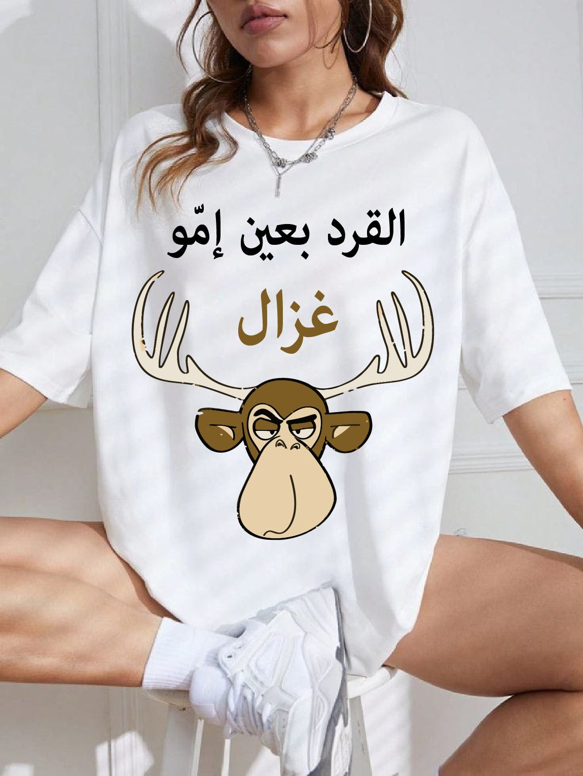 Funny Arabic quotes women's oversized tshirt